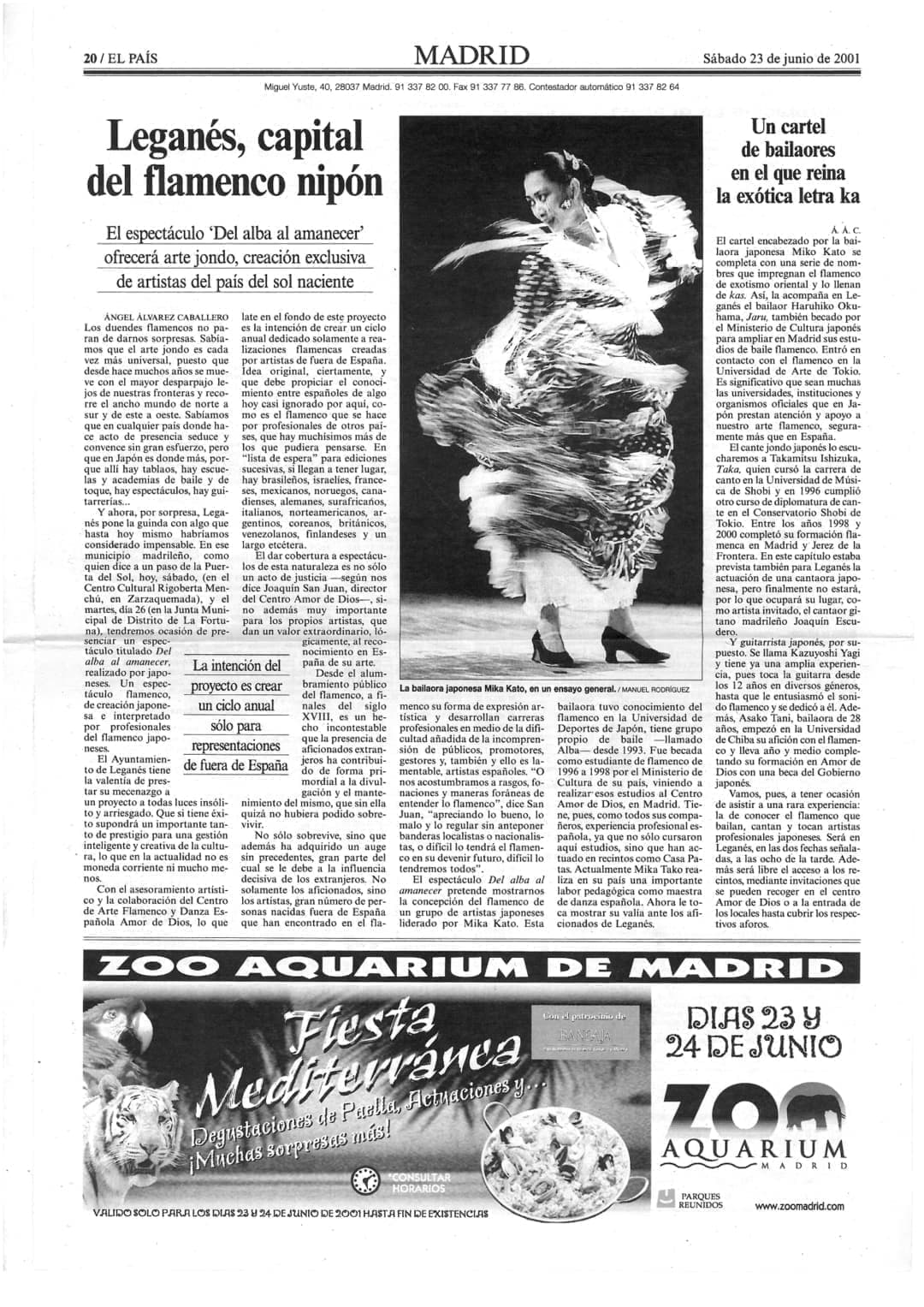 加藤美香スペイン・エルパイス紙面全面へ掲載